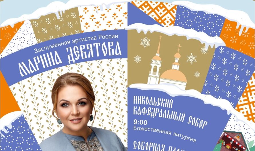 В Кудымкаре состоится Никольская ярмарка