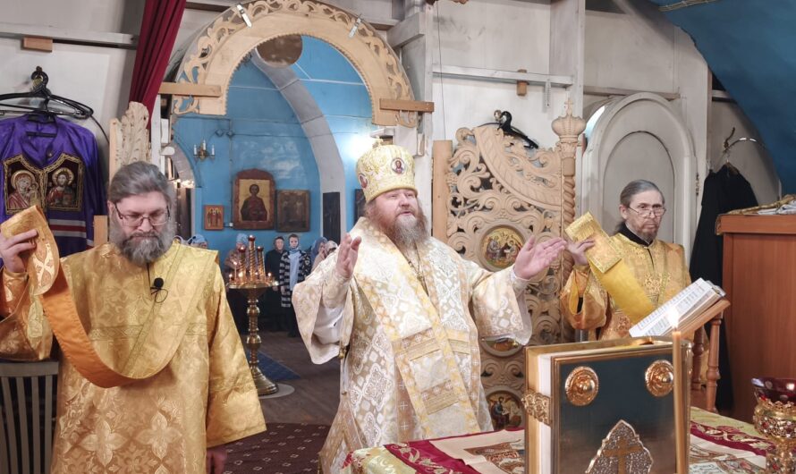 Архиерейское Богослужение в Неделю о Страшном суде