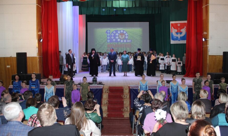 100-летие Юсьвинского района
