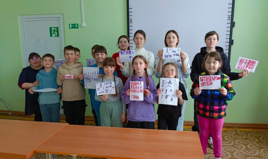 День православной книги в воскресной школе г. Кудымкара