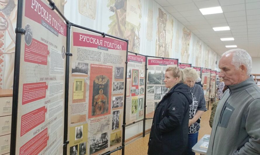 В Кудымкаре состоялось открытие передвижной выставки «Русская Голгофа»