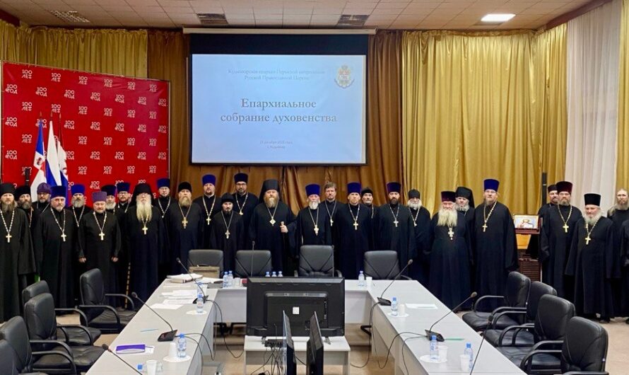 Состоялась ежегодное Епархиальное собрание духовенства епархии