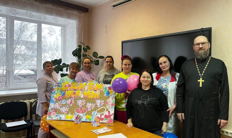 Поздравление с Днём Матери!