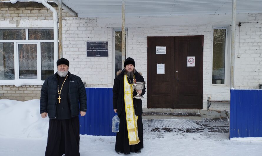 Представители Кудымкарской епархии посетили ГБУЗ ПК «Коми-Пермяцкий окружной противотуберкулезный диспансер» в г. Кудымкаре