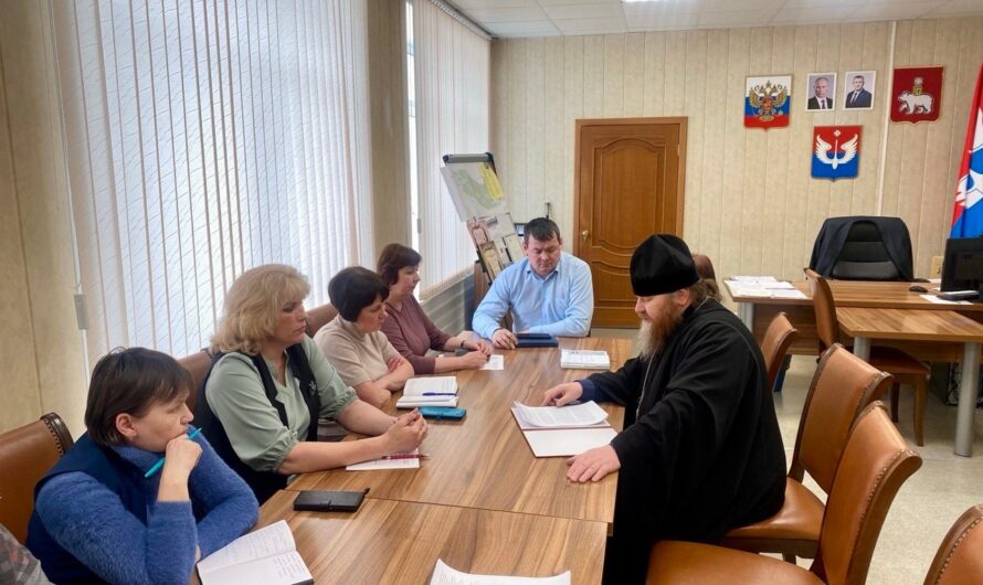 В администрации Юсьвинского муниципального округа состоялось совещание директоров общеобразовательных учреждений