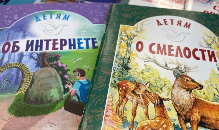 День Православной книги в Сиве