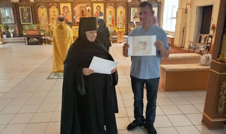 Миссионерская акция в День Крещения Руси
