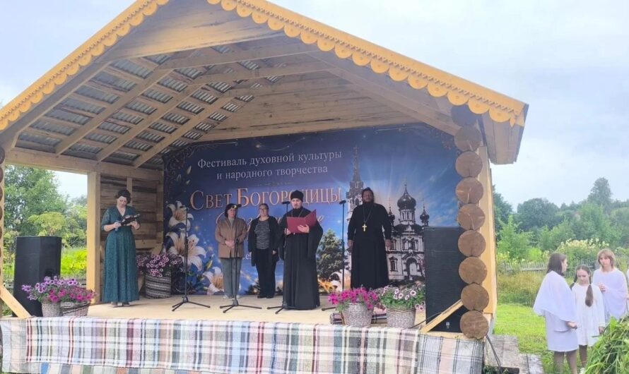 В Кудымкарской епархии состоялся III окружной фестиваль «Свет Богородицы. Возрождение»