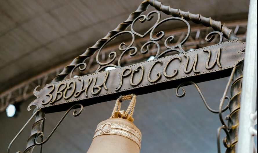 Фестиваль «Звоны России – 2026»