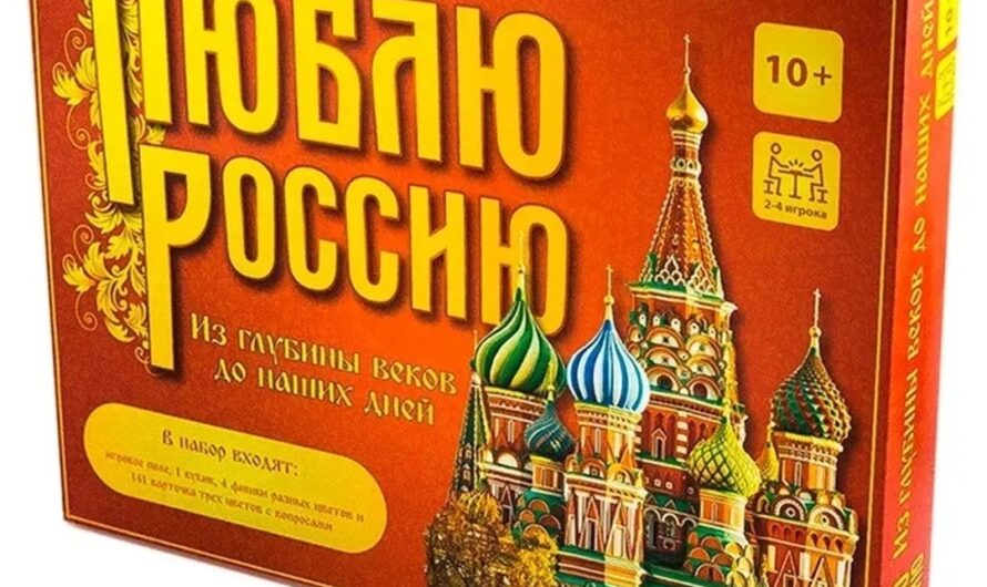 Православные настольные игры для всей семьи и воскресных школ
