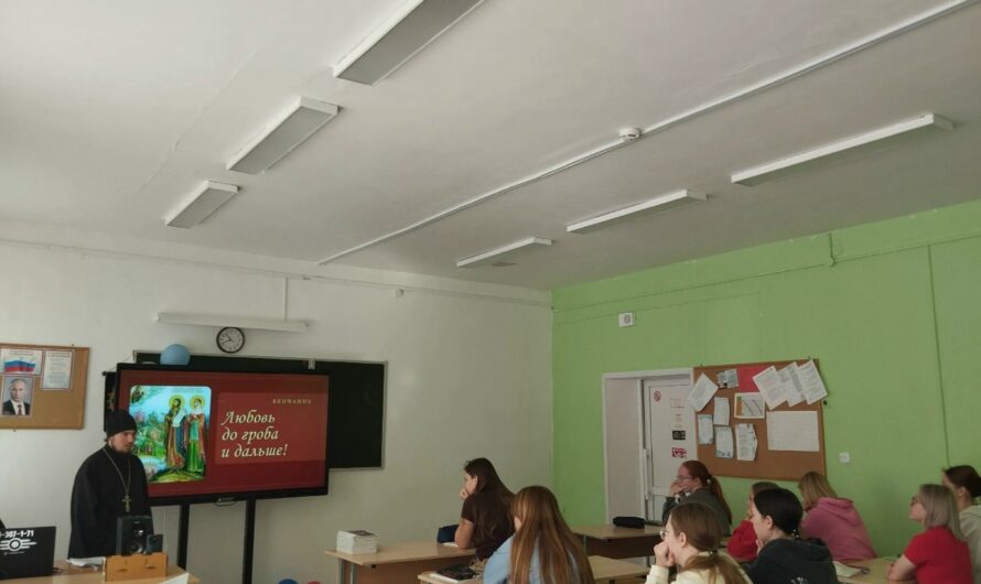 В Коми-Пермяцком профессионально-педагогическом колледже прошла встреча на тему семейных ценностей