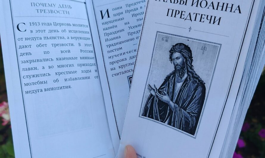 В с. Верх-Иньва Кудымкарского округа прошла акция ко Дню трезвости