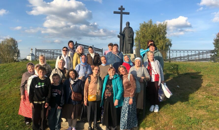 По Святым местам