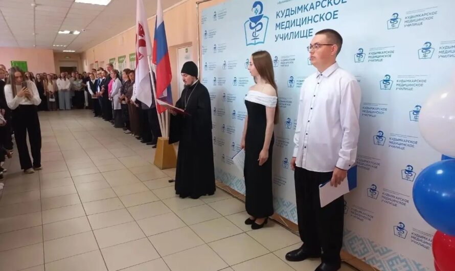 День знаний в Кудымкарском медицинском училище