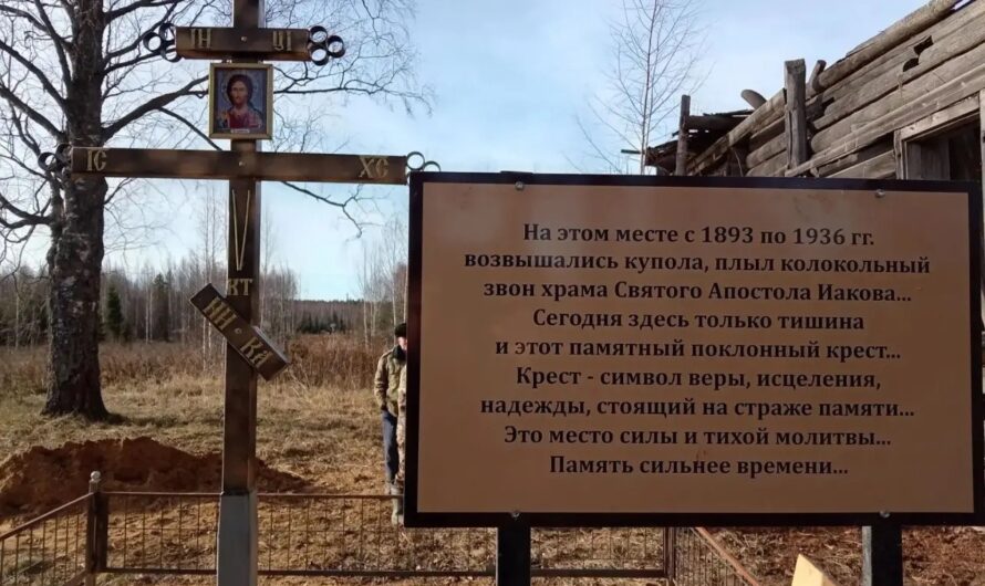 Управляющий Кудымкарской епархией освятил поклонный крест