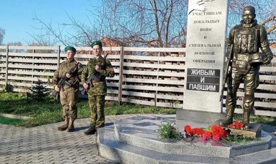 Вечная память героям