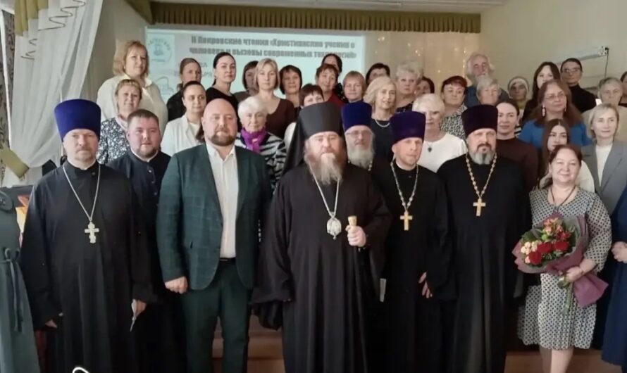 Покровские чтения в г. Нытва